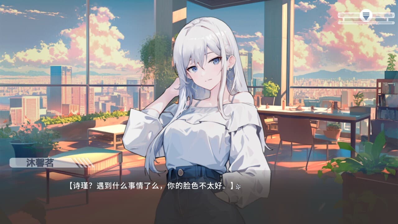 心所向往的北极星 screenshot 4