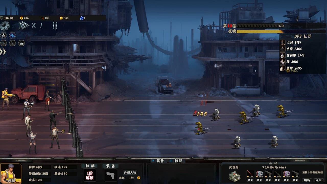 末世孤镇 Doomsday Lonely town screenshot 2