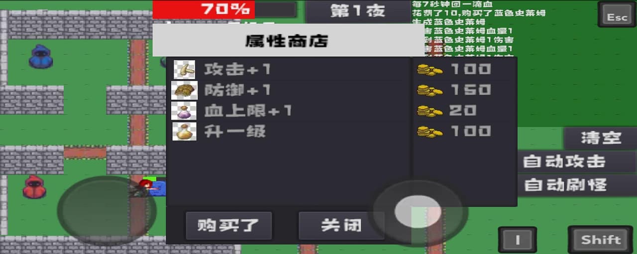 small player