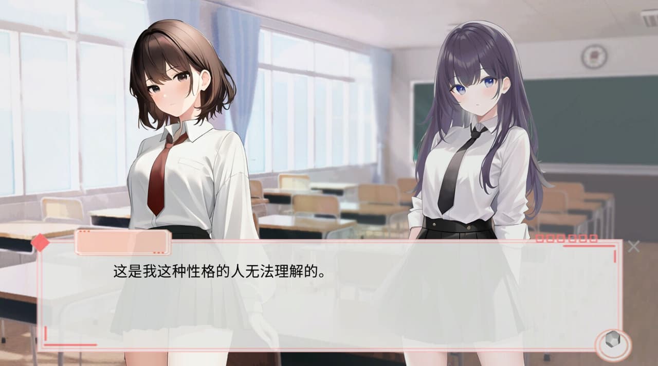 溢爱~fragile love screenshot 2