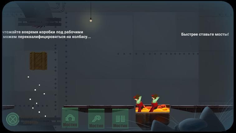 Котики правят миром screenshot 3