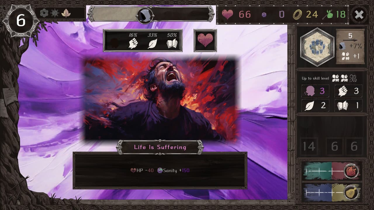 Way Nd Choice screenshot 5
