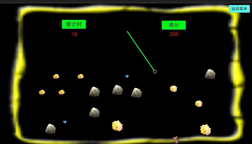 glitter screenshot 5