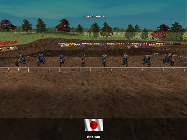 Silkolene Honda Motocross GP screenshot 2