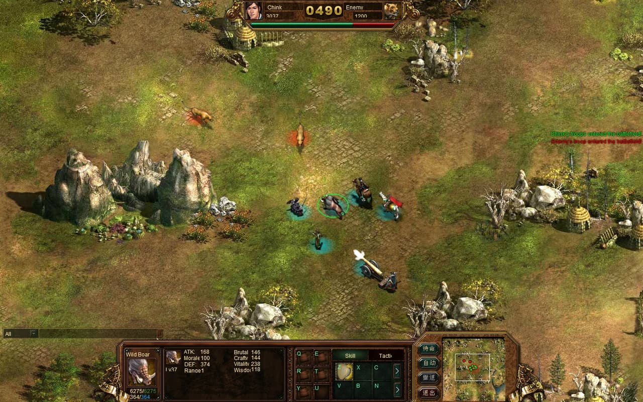 Terra Militaris screenshot 4