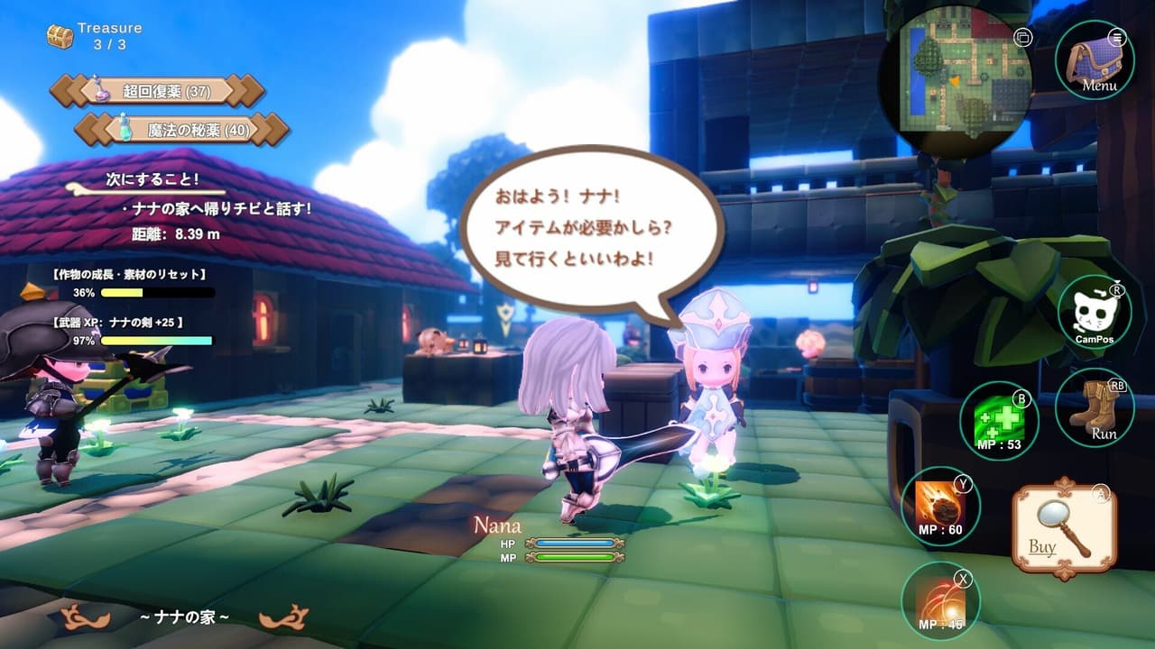 ちょこナナ screenshot 3
