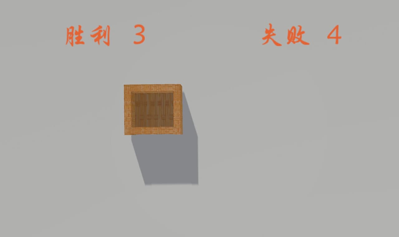 Death tree screenshot 3
