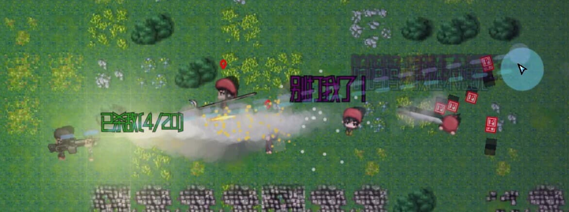 喘息 Respite screenshot 5