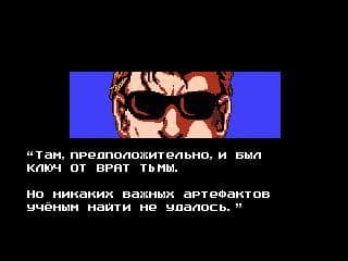 Ninja Gaiden 4 / Team Ninja Unkende 4 screenshot 5