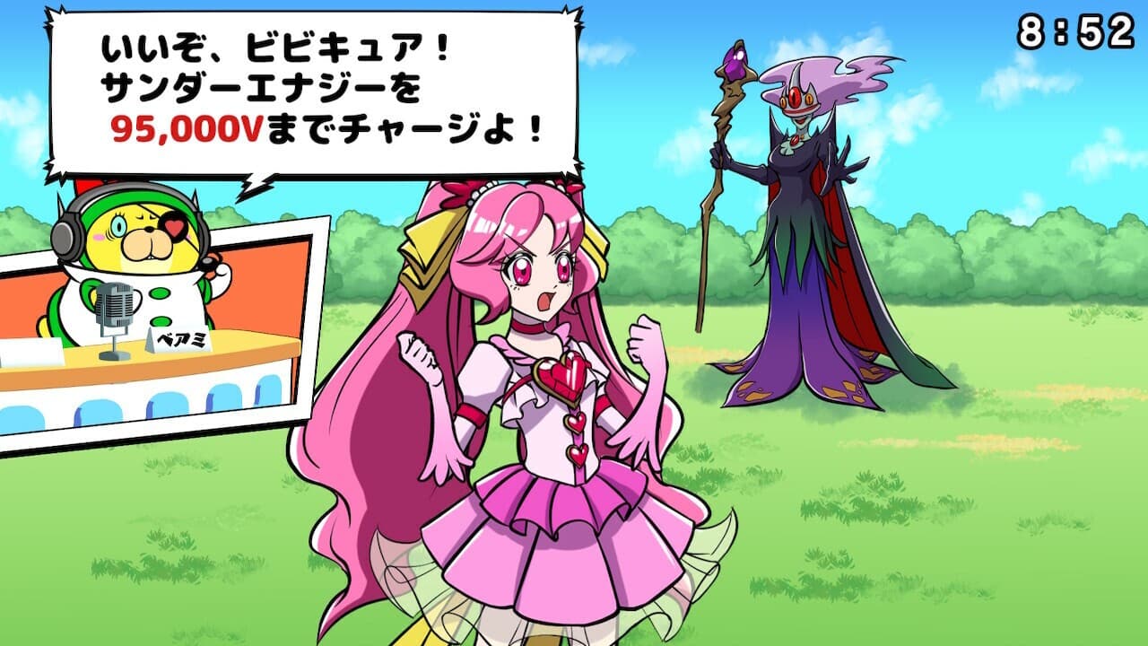 ビビッター screenshot 5