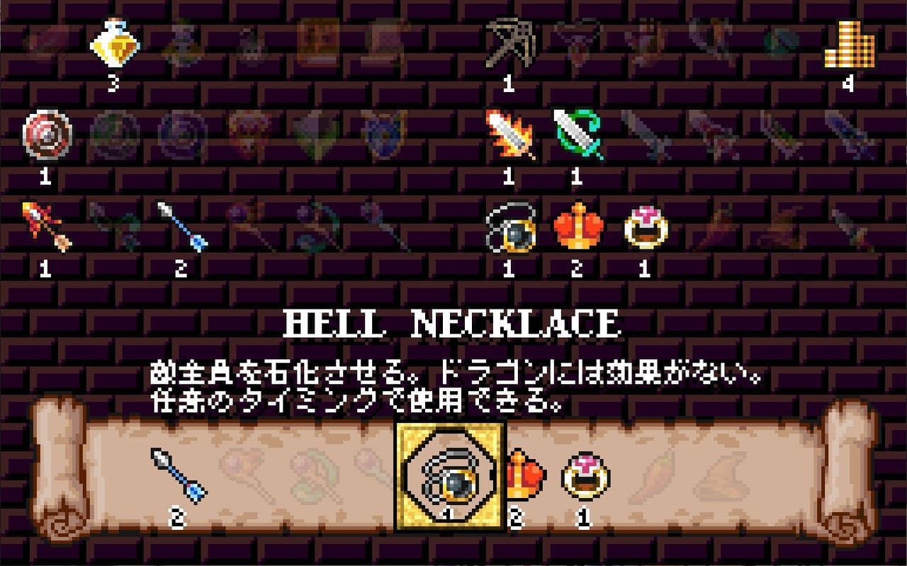 Draconic Route screenshot 6