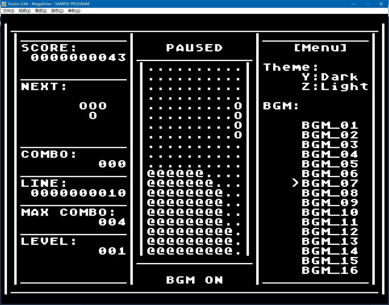 SEGA Genesis - Console Tetris [by sangerge] screenshot 5
