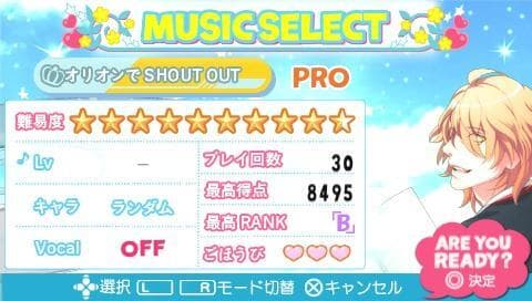 Uta no☆Prince-sama♪ MUSIC screenshot 6