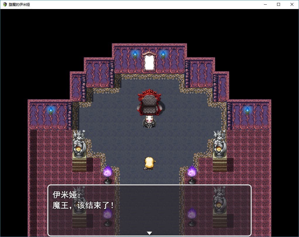 堕魔的伊米娅(Fallen Emiya) screenshot 3