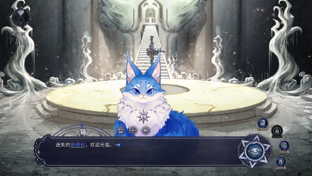 Find the Demon 恶魔鉴定守则 screenshot 6