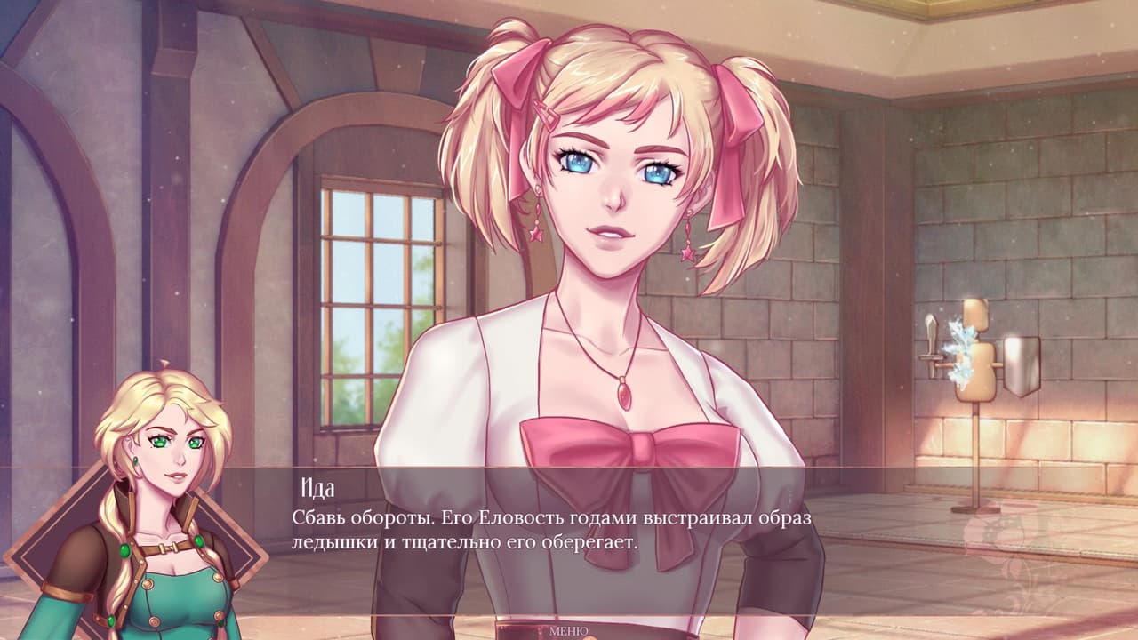 Cheeky Princess screenshot 2