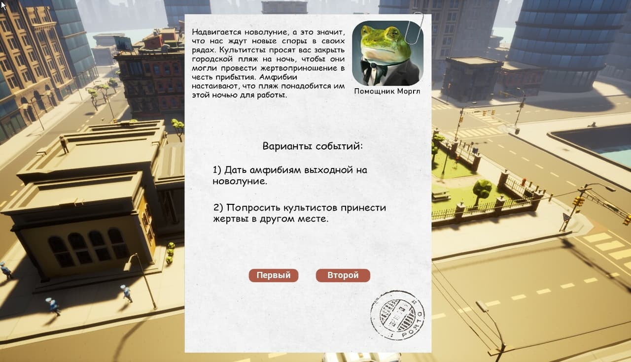 The Mad Mayor screenshot 4