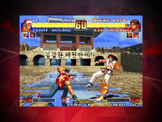 KOF 96 ACA NEOGEO screenshot 5