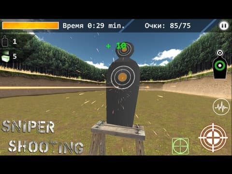3d Simulator Sniper: Shooting screenshot 2