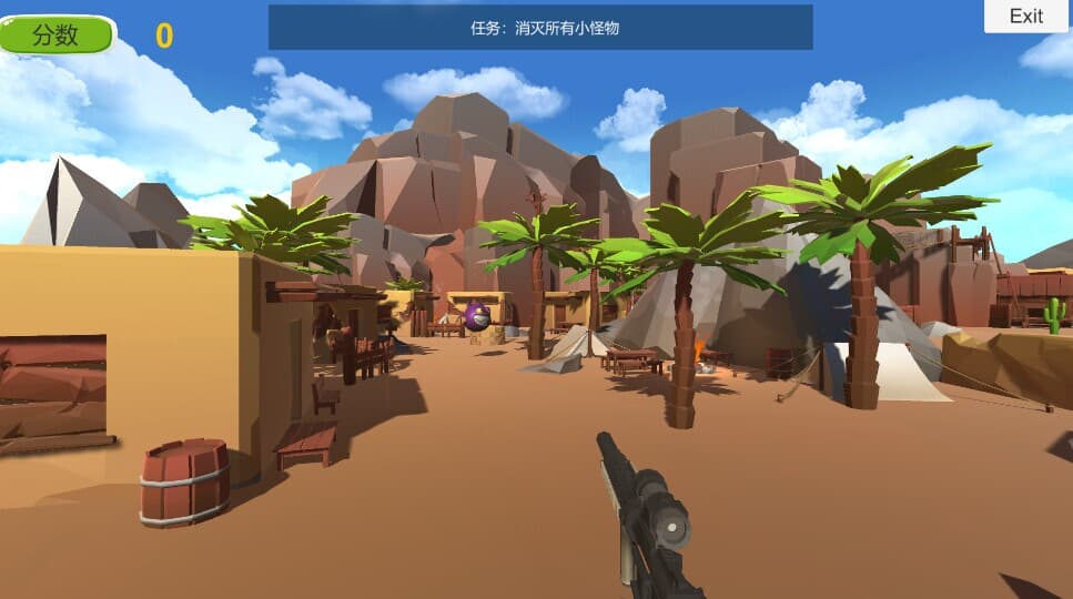 Boundary Master screenshot 3