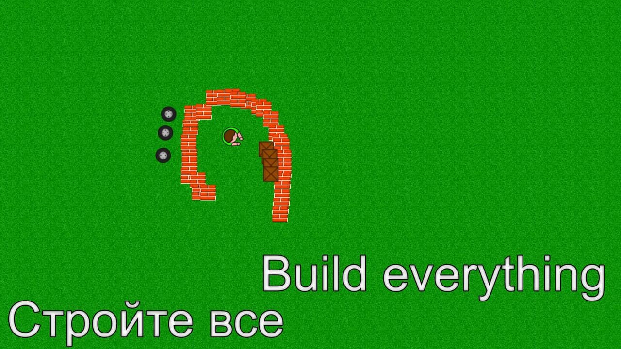 SANDWORLD screenshot 3