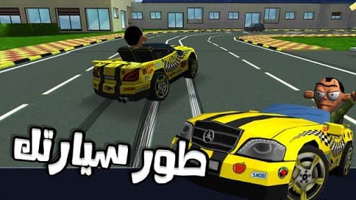 لعبة ملك التوصيل - عوض أبو شفة