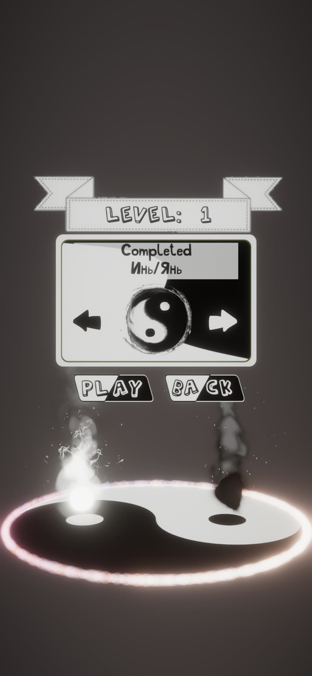 Duality (itch) (ibiza347) screenshot 3