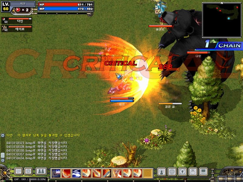 Lunia: Record of Lunia War screenshot 2