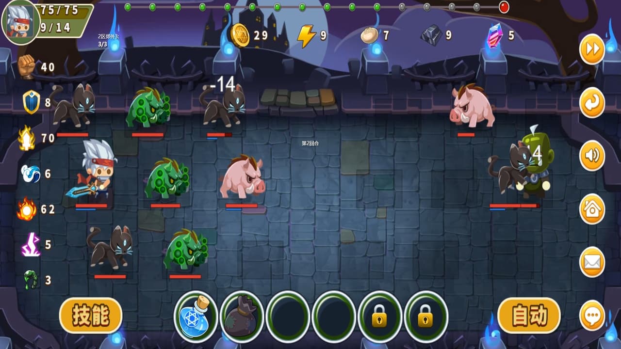 出发吧冒险家 screenshot 2