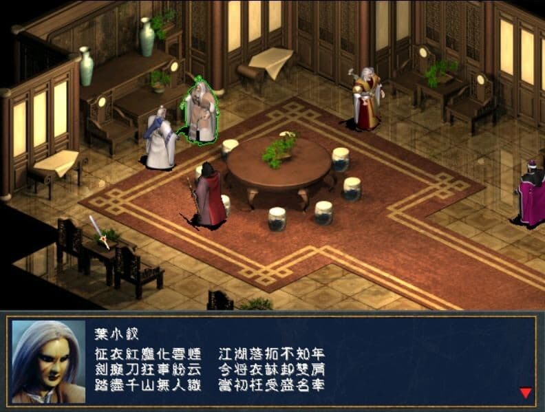 聖石傳說EX screenshot 3