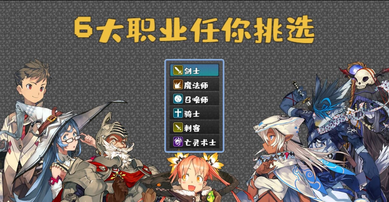 魔塔地牢 screenshot 2