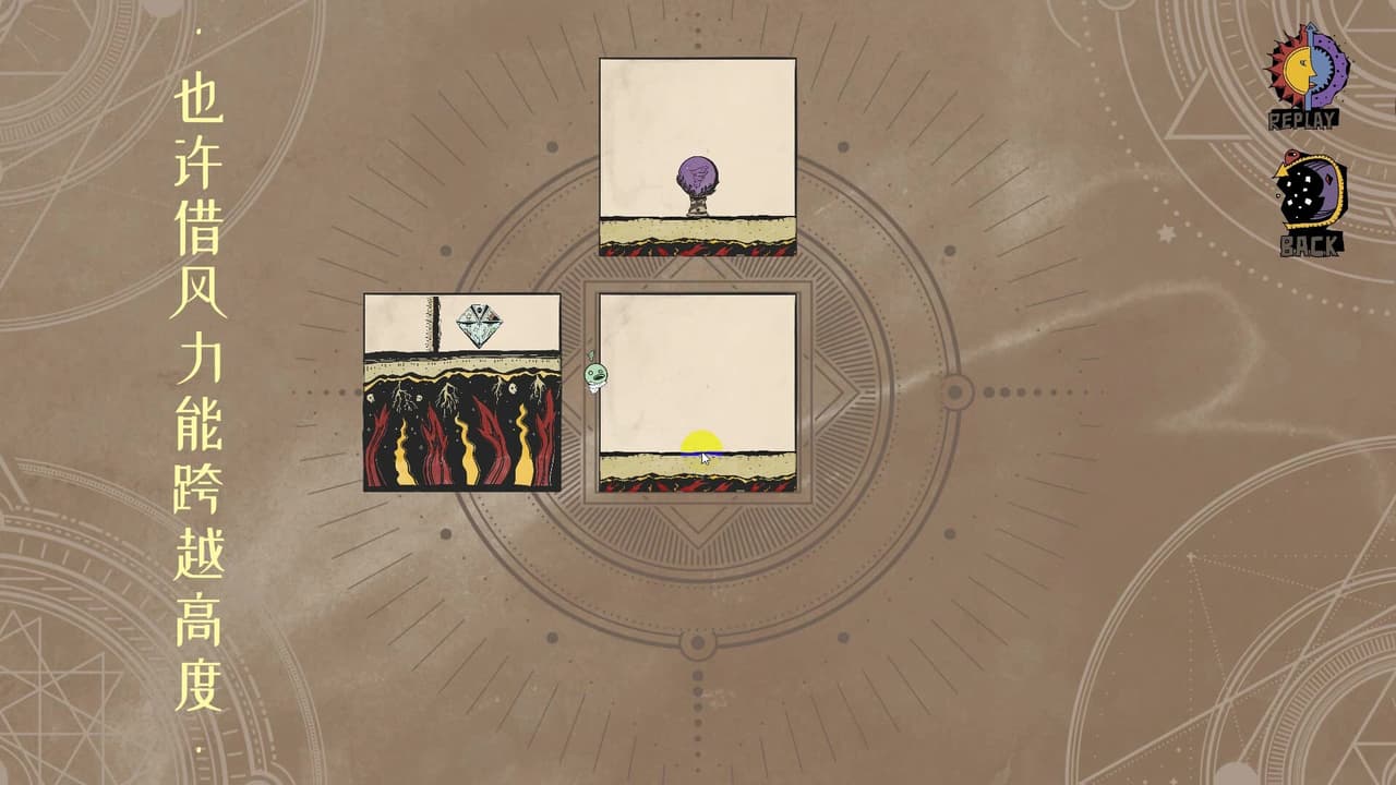 GO AROUND screenshot 4