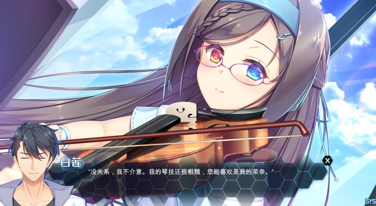 筑盛计划_Victory Project screenshot 2