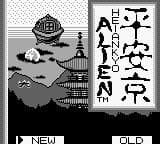 Heiankyo Alien screenshot 6