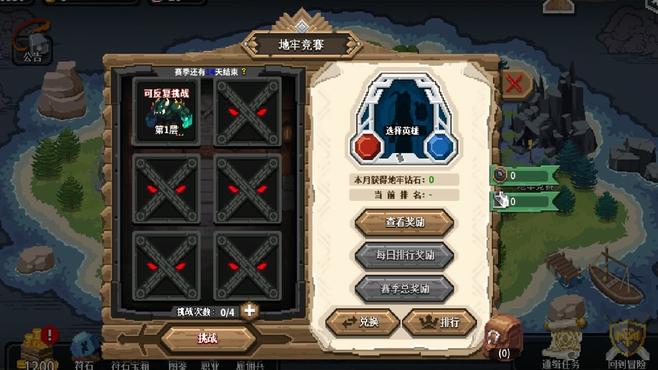 卡牌冒险者 screenshot 2
