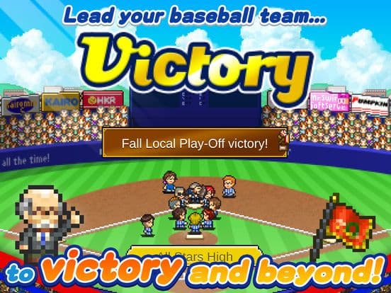 Home Run High screenshot 6