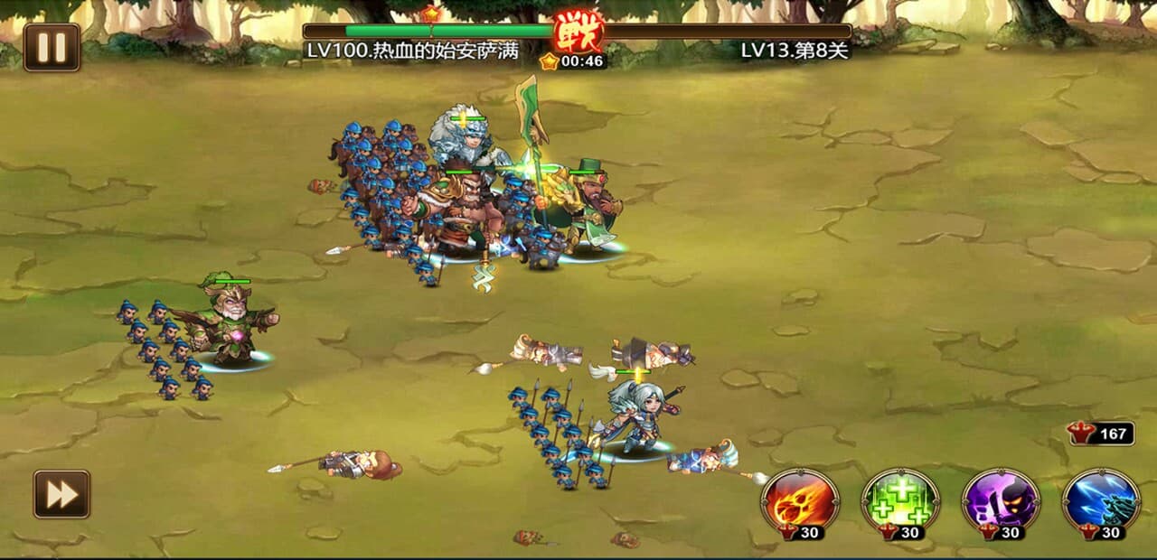 白嫖三国 screenshot 2