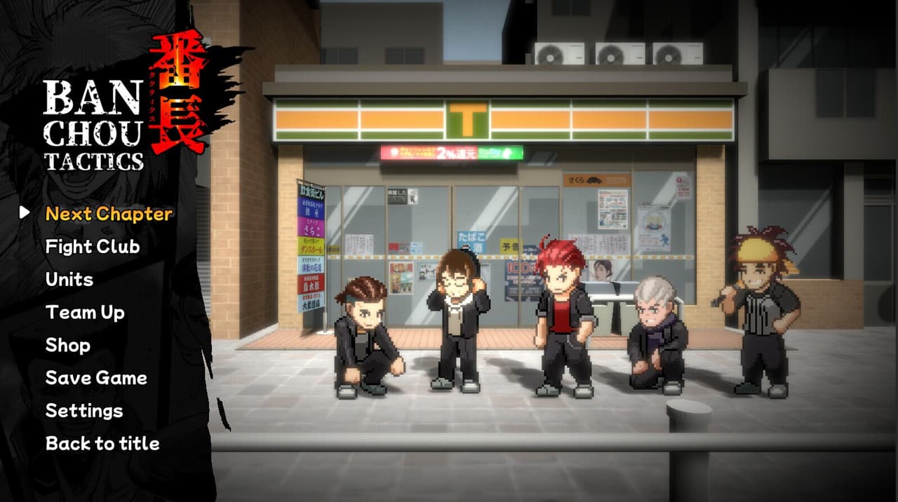 BANCHOU TACTICS screenshot 4