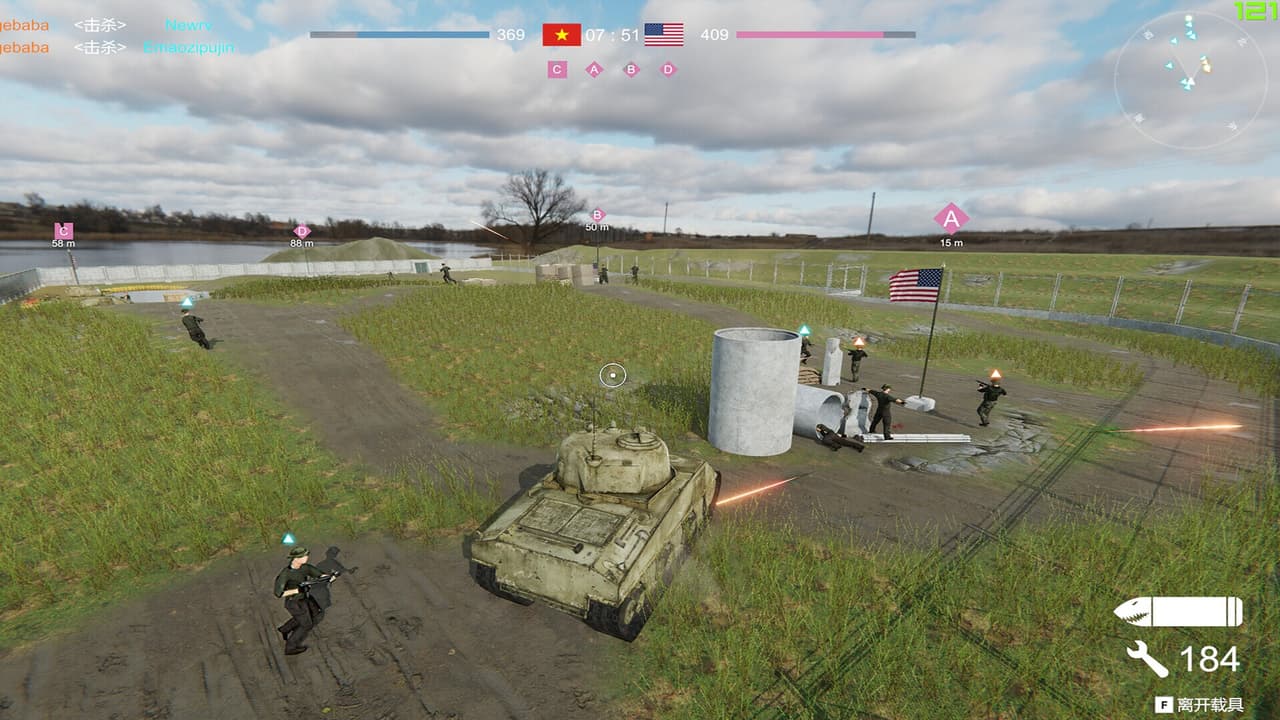 重返越南 screenshot 2