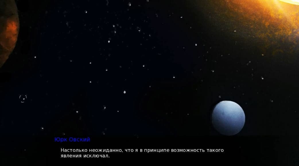 Hrust screenshot 3