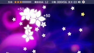 花儿朵朵开 screenshot 4