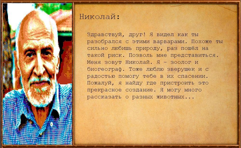IТАТАРЫ screenshot 2