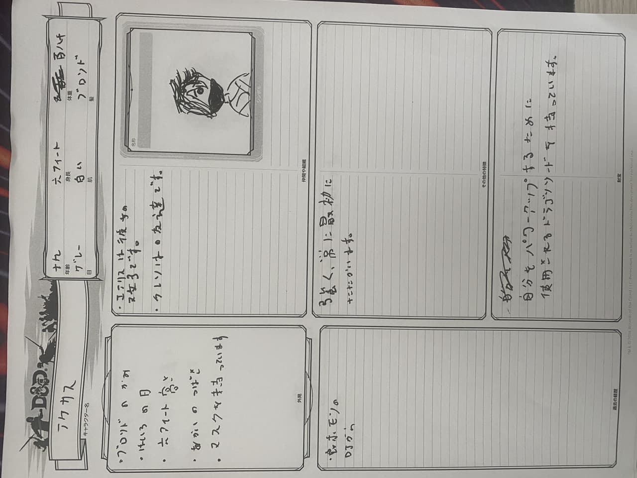 NPC Maker screenshot 6
