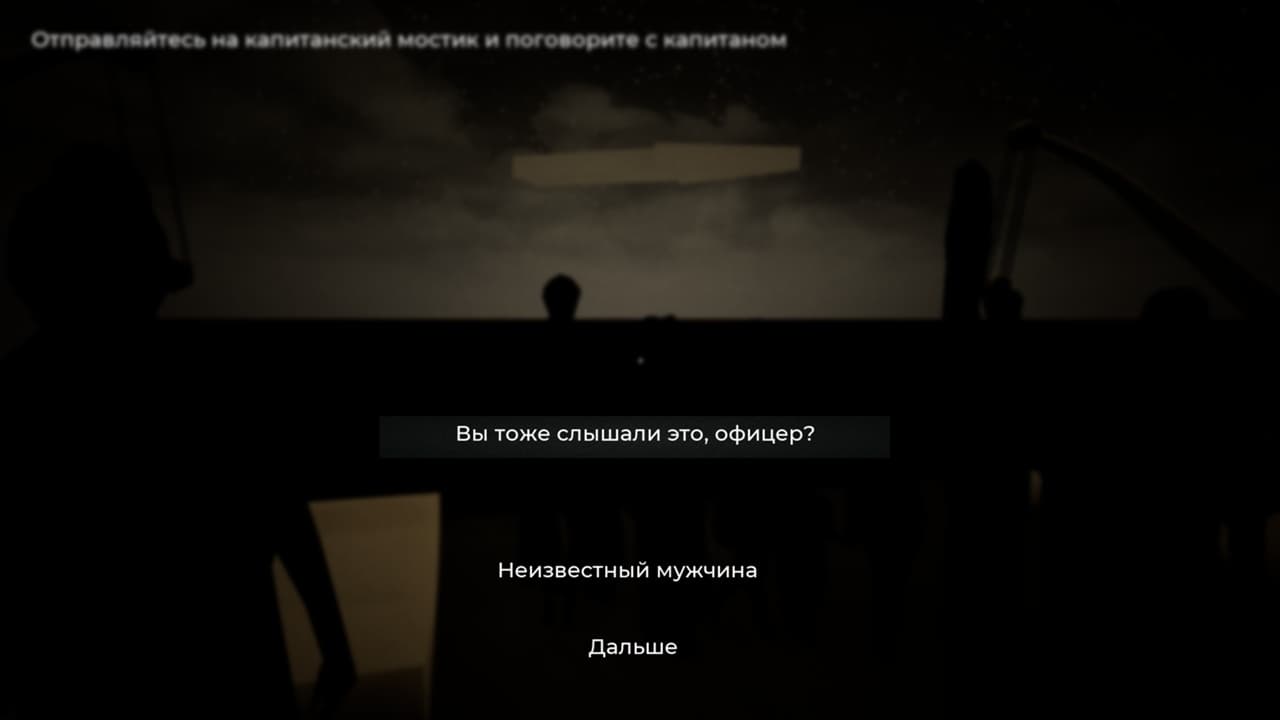 Legend of Titanic screenshot 4