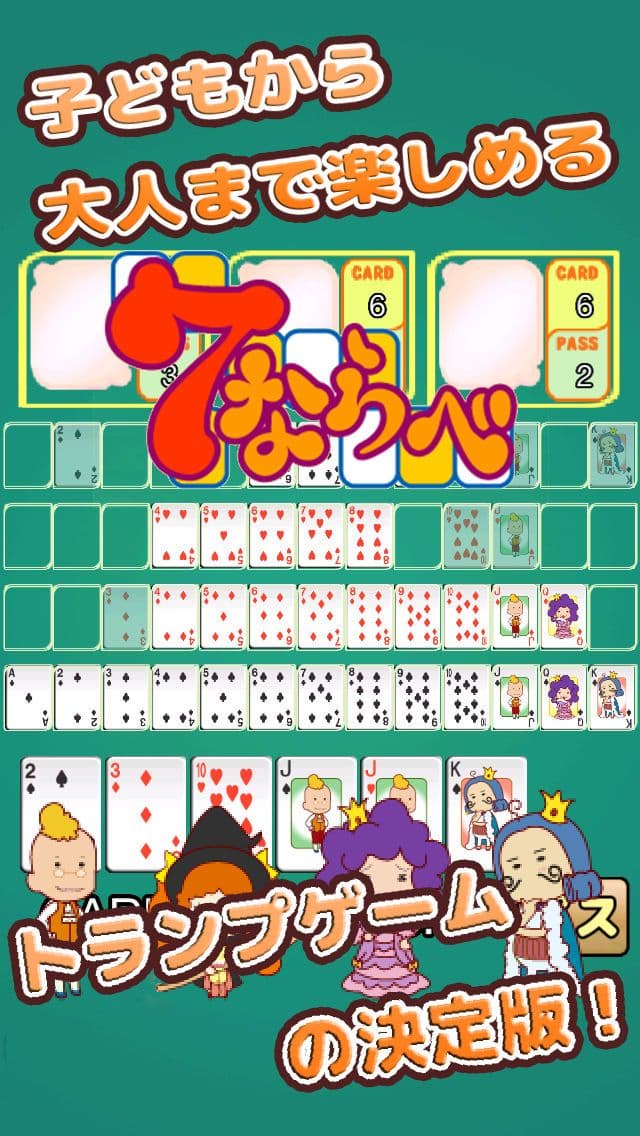 Fantan (Playing cards) screenshot 2