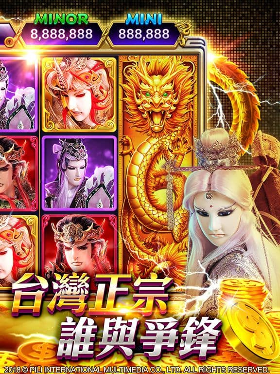 老子有錢 screenshot 3