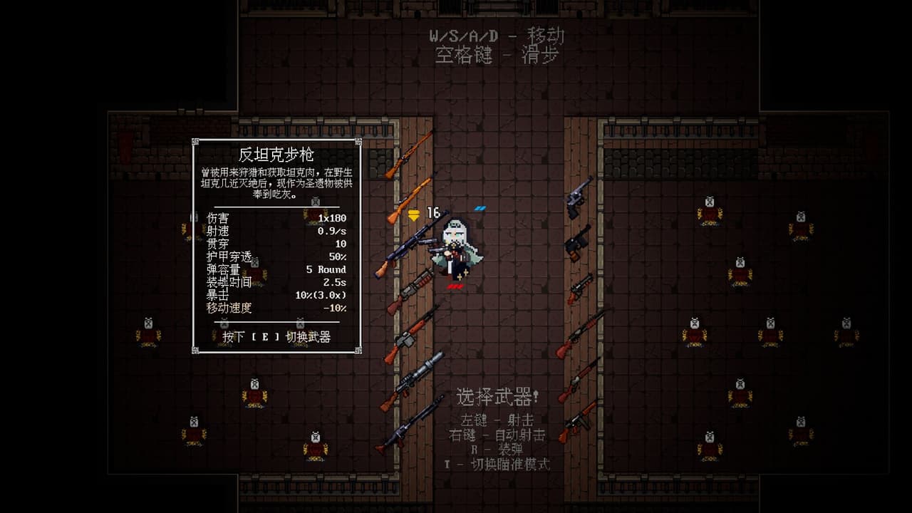 PARA♰BELLUM ~ 魔弹帕菈 screenshot 3