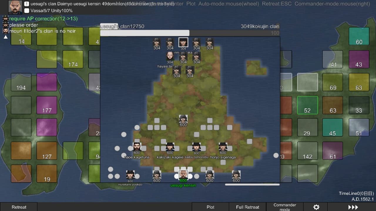 Rivalry warlord Sengoku screenshot 6