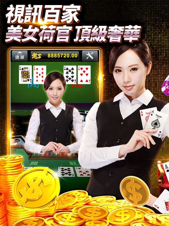 老子有錢 screenshot 4