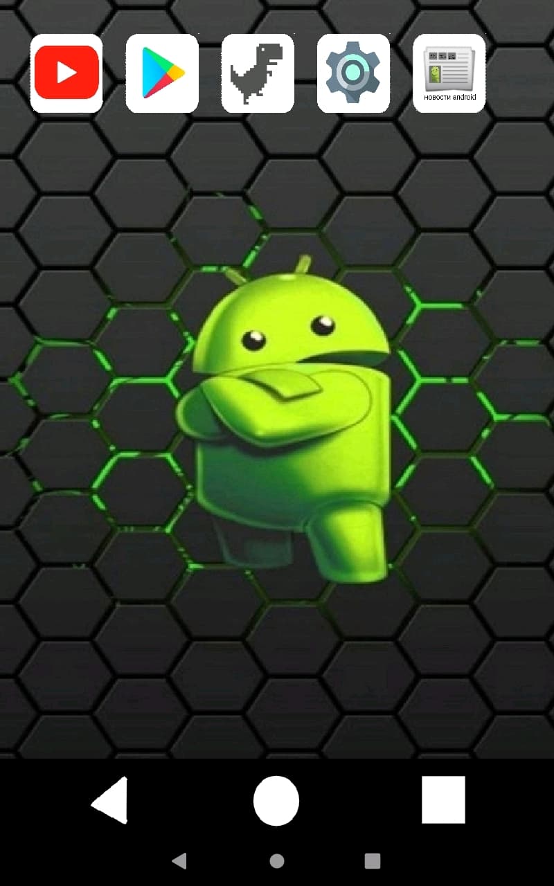 Android simulation screenshot 4